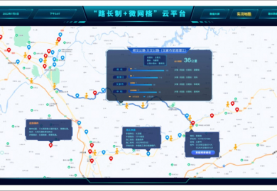 湖南浏阳：以数治路构建智慧公路“一张网”