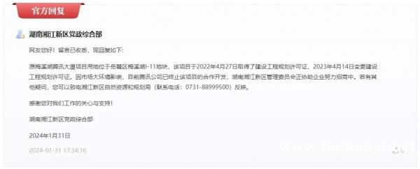 https://haomayi.oss-cn-hangzhou.aliyuncs.com/attachment/editor/20240201/1706791468zvbpm.jpeg